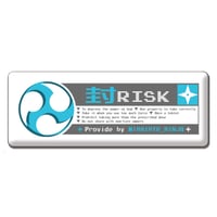 封RISK（レプリカ）