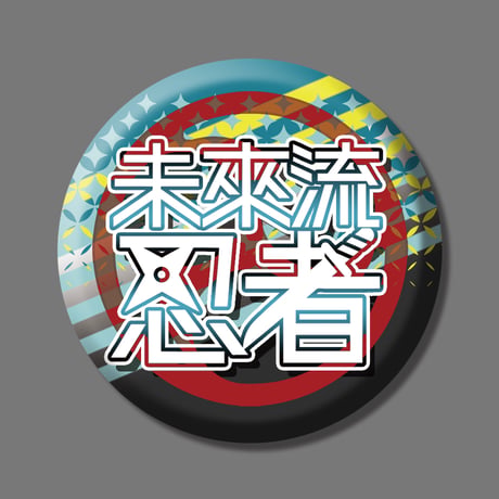 【三ツ輪堂限定】キャラクター・ロゴ缶バッジ