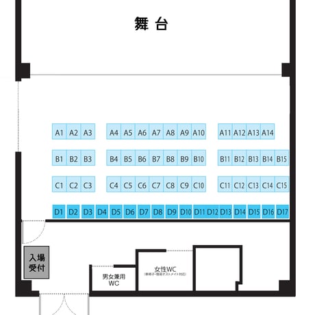 【前売り券 2月2日 13時開演】未來流忍者-A-終焉公演 電子チケット