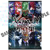 忍者と極道　新品(シュリンク未開封)　※一部初版、傷有り All Item | エブリデイ Z/X Life!