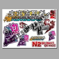 未來流忍者A5ステッカー