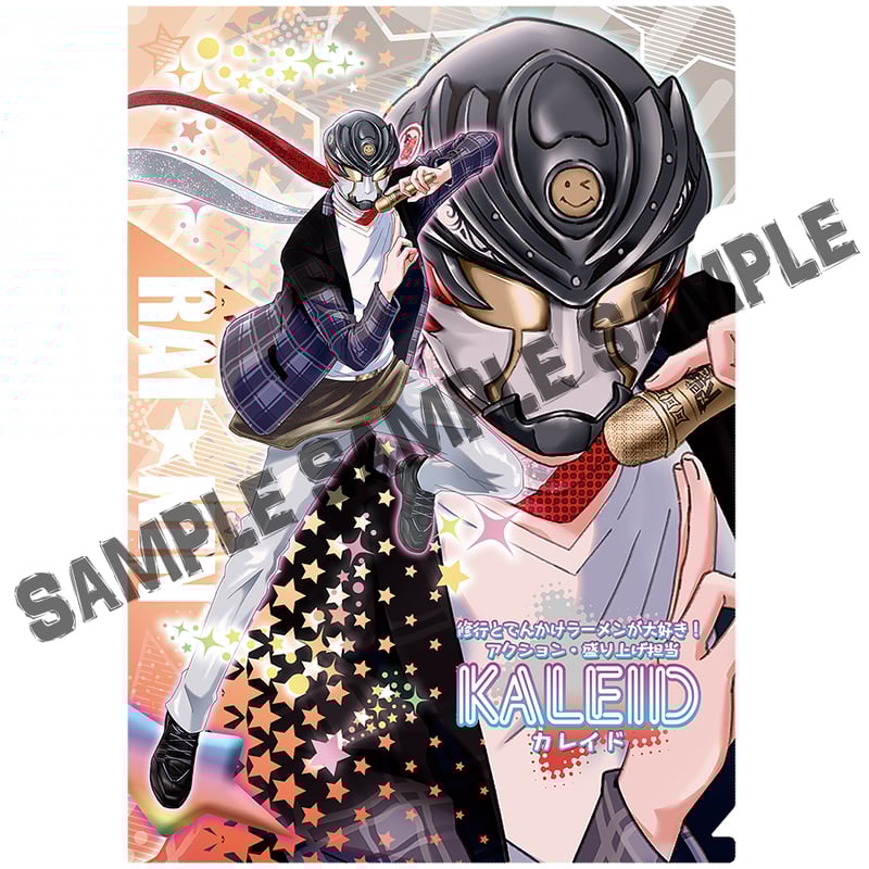 Rai忍イラストA4クリアファイルセット | 三ツ輪堂