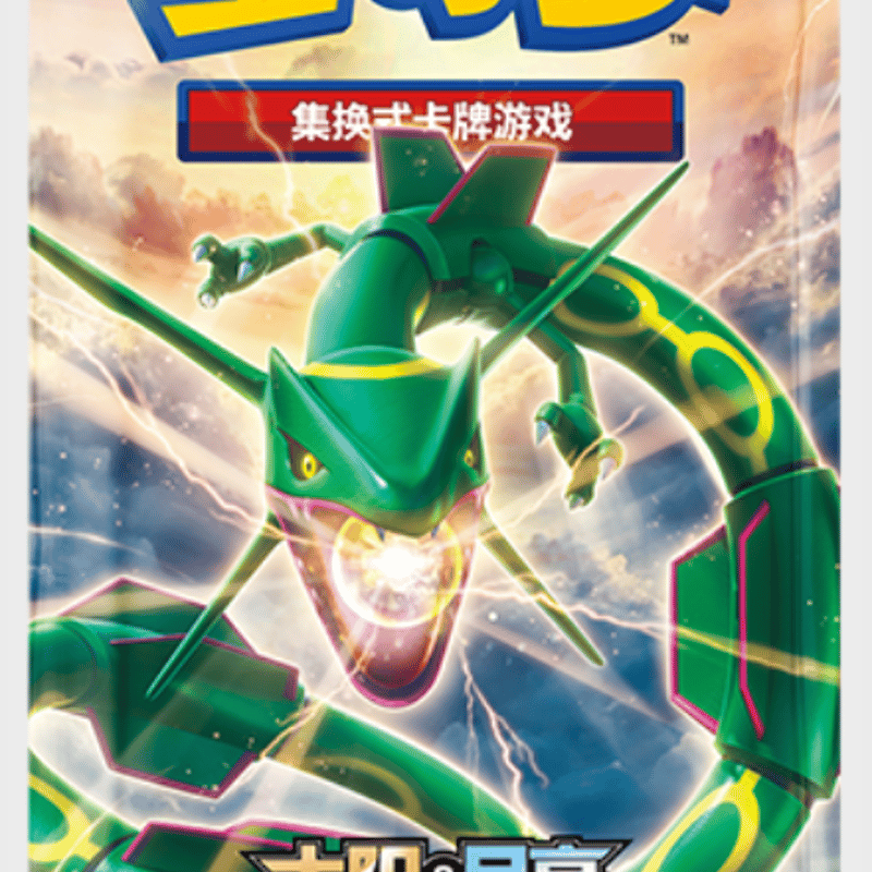 中国版 サン＆ムーン 横空出世 パックバラ売り | Cardshop Kenzo