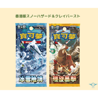 シングル販売】中国版ルザミーネ SR | Cardshop Kenzo シングル販売】中国版ルザミーネ SR | Cardshop Kenzo