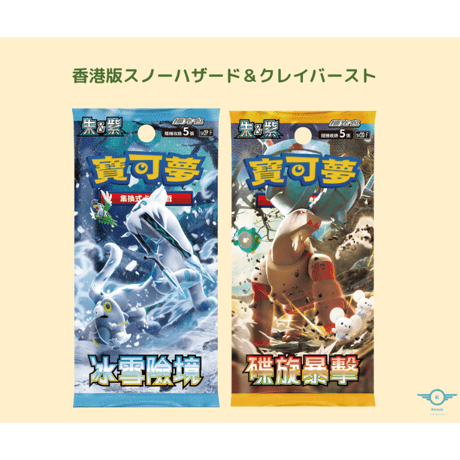 CATEGORY 中国、台湾版 | Cardshop Kenzo