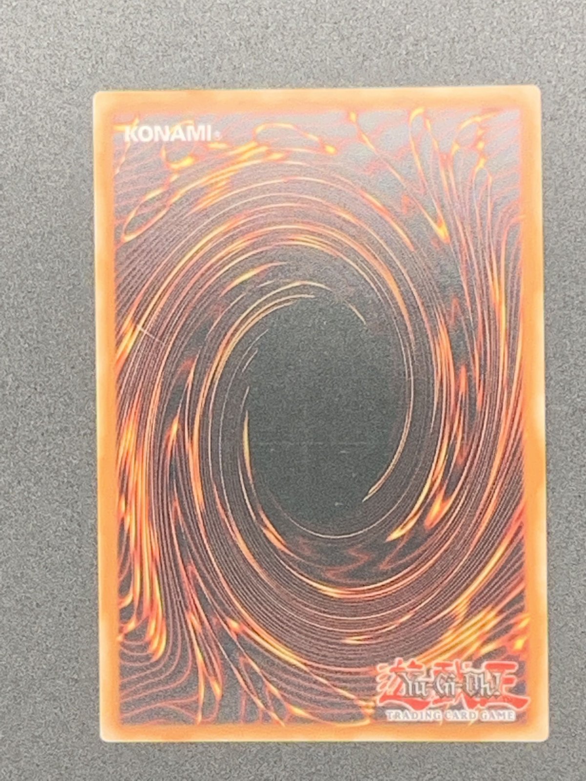 遊戯王】ドイツ版 ドラグーンオブレッドアイズ スターライトレア