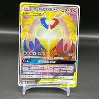 シングル販売】中国版サーナイト&ニンフィアGX スペシャル シングル販売】中国版サーナイト&ニンフィアGX スペシャル