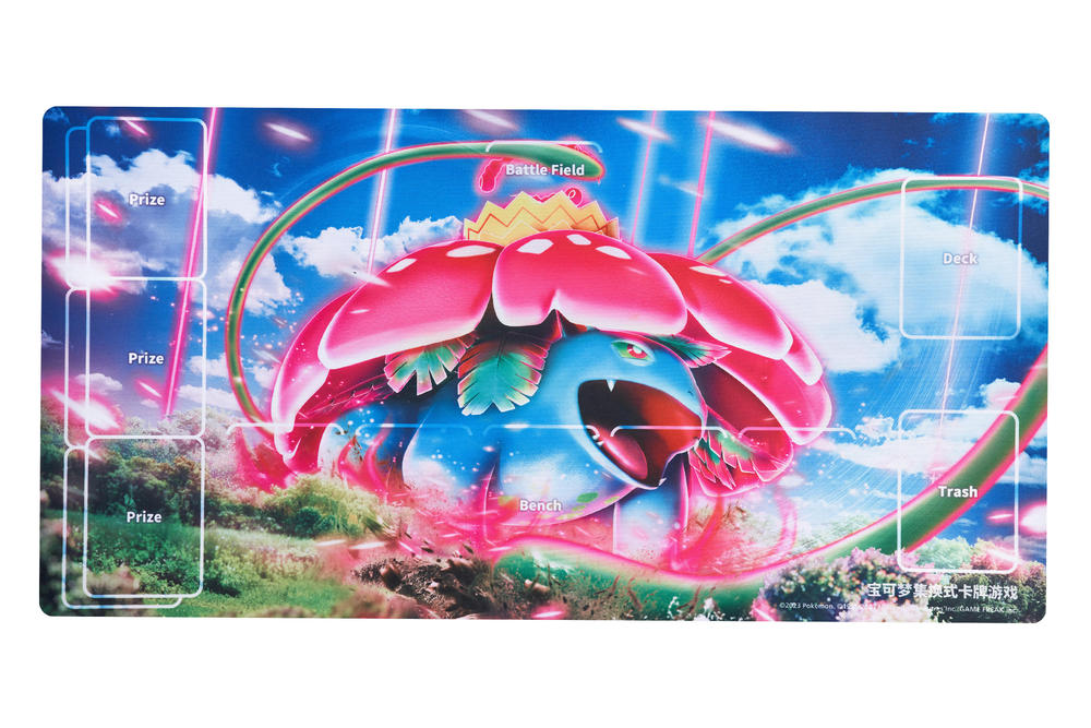 中国版ポケモンカード第5弾洪荒演武プレイマット （フシギバナ