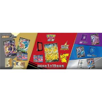 ポケカ中国限定 デッキシールド　スリープ　セット　ポケモンカード　中国 セット8 Amazon.co.jp: ポケモンセンターオリジナル ポケモンカード