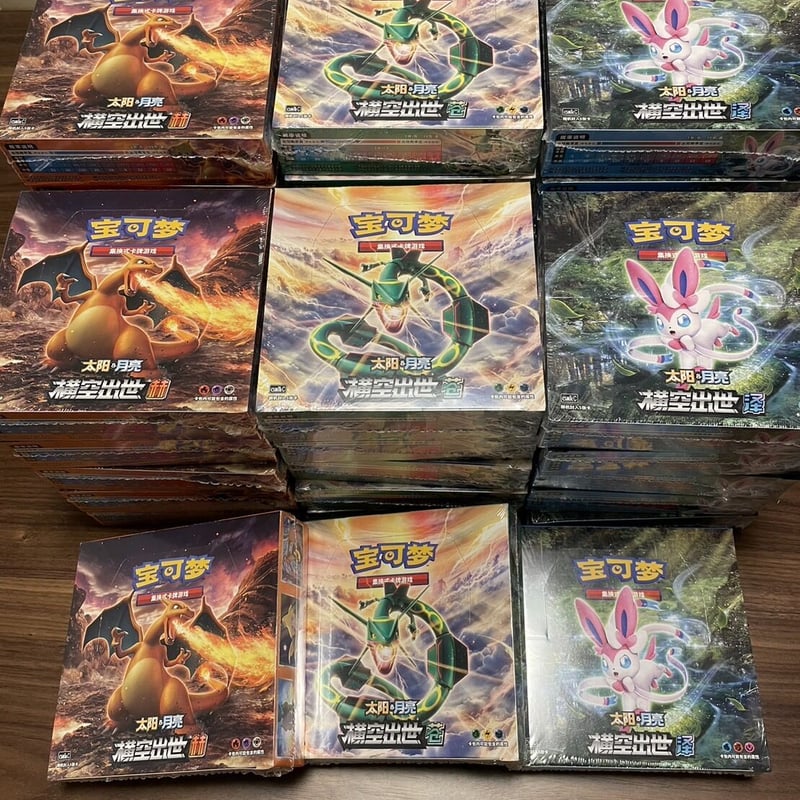 中国版 サン＆ムーン伝説の激突 - セットA ブースターボックス 未開封2Box ポケモンカード 伝説の激突セットA 未開封BOX 中国語版 - メルカリ