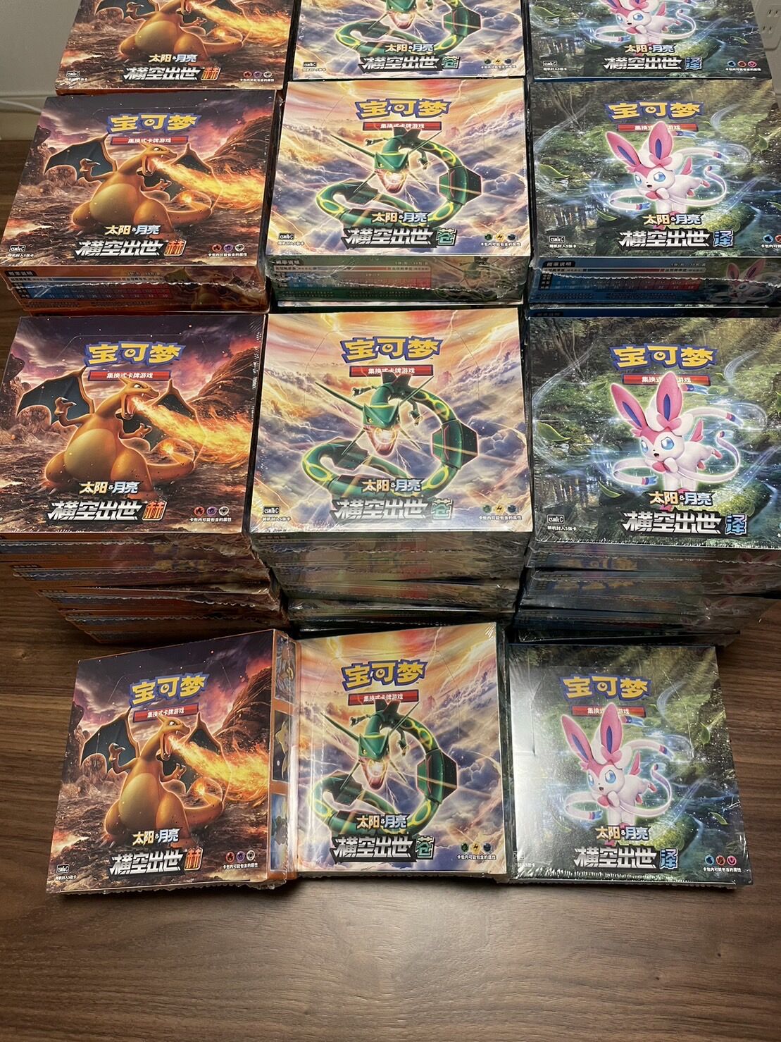 中国版 サン＆ムーン 横空出世 | Cardshop Kenzo