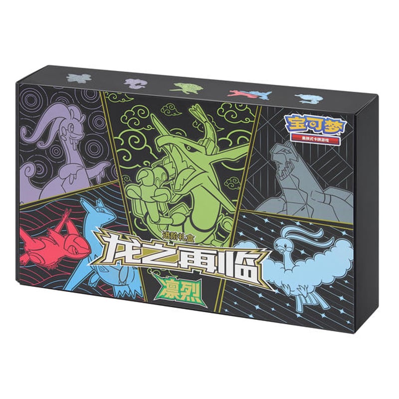 中国版ポケモンカード 竜の帰還アドバンスギフトボックス 中国版ポケモンカード 竜の帰還アドバンスギフトボックス