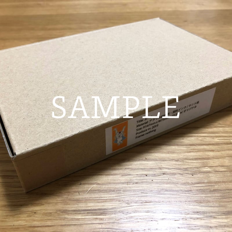 うっしー様 うっしー | THE WORLD STORE