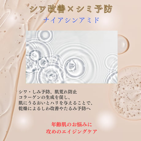 ＜男女兼用 美容液＞4種のビタミンC誘導体配合   PVスキンセラムV