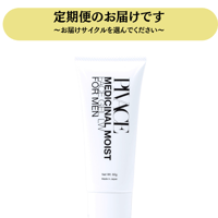 PVCスキンセラム 送料無料 定期便】4種のビタミンC誘導体配合 PVスキンセラムV