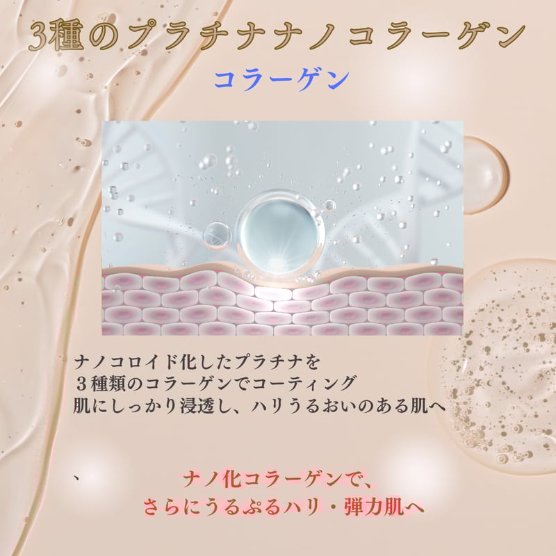 男女兼用 美容液＞4種のビタミンC誘導体配合 PVスキンセラムV