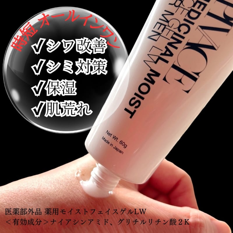 ◉アンファティ モイスチャークリームNA 2個 【公式通販】