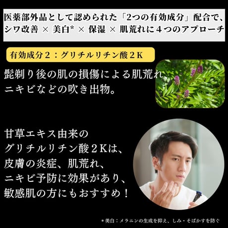 【2個セット】＜医薬部外品＞薬用モイストフェイスゲルLW  60g