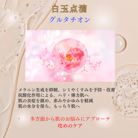 ＜男女兼用 美容液＞4種のビタミンC誘導体配合   PVスキンセラムV