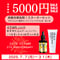 【発売2周年記念セール】PIVACEスターターセット
