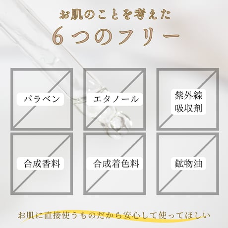 ＜男女兼用 美容液＞4種のビタミンC誘導体配合   PVスキンセラムV