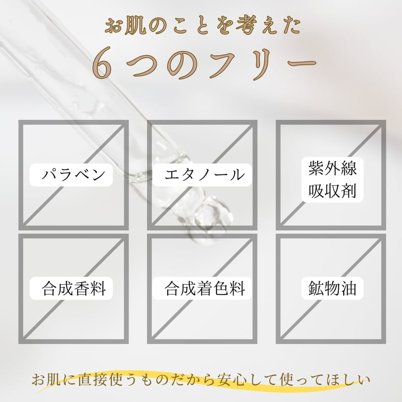 男女兼用 美容液＞4種のビタミンC誘導体配合 PVスキンセラムV | PIVACE