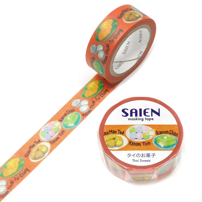 旅する雑貨屋BON VOYAGE マスキングテープ 19本セット 旅する雑貨屋BON VOYAGE マスキングテープ 19本セット