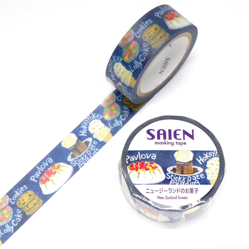 旅する雑貨屋BON VOYAGE マスキングテープ 19本セット 旅する雑貨屋BON VOYAGE マスキングテープ 19本セット