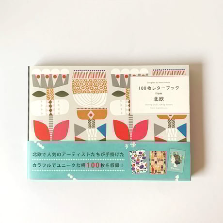 レターブック | STORES