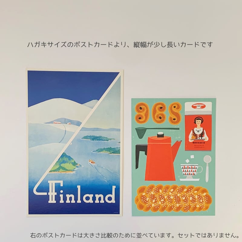 フィンランドの夏と冬」ビンテージポスターモチーフ・大判ポストカード