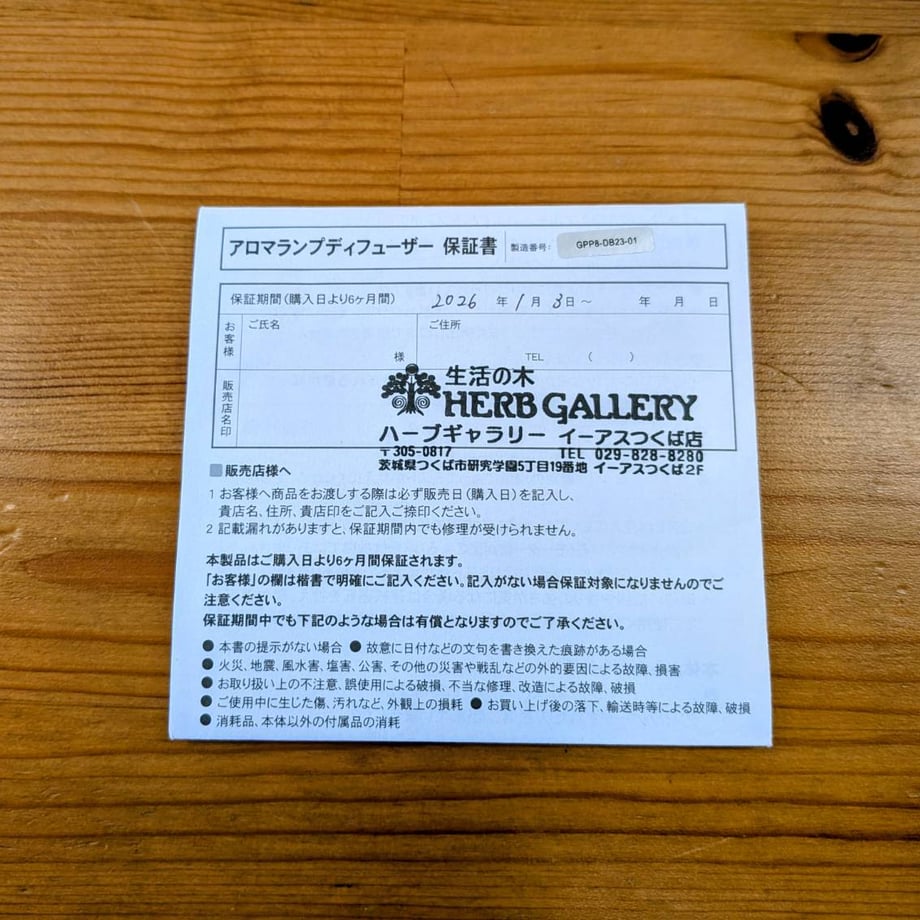 6a31ff883130cc177fadc8f1