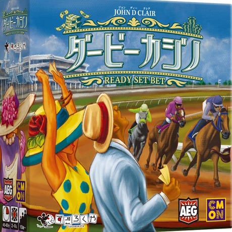 ダービーカジノ