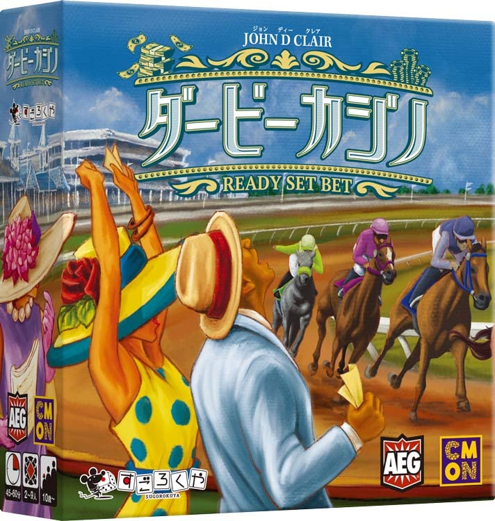 ブラックフライデー、ダービーカジノ　かしわ ダービーカジノ | FLYER Online Shop