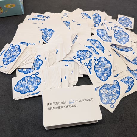 私の世界の見方