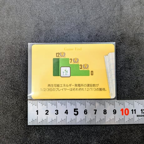 電力世界