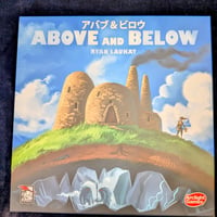 アバブ&ビロウ