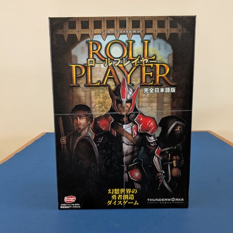 ボードゲームセット、中古品 通販】中古ボードゲーム Used | ディスカバリーゲームズ 17/32