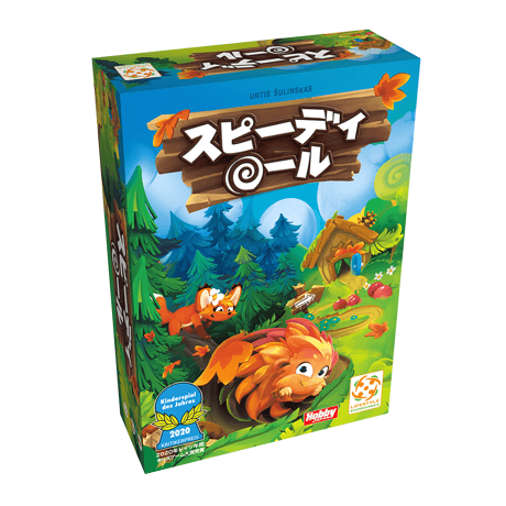 スピーディロール 日本語版