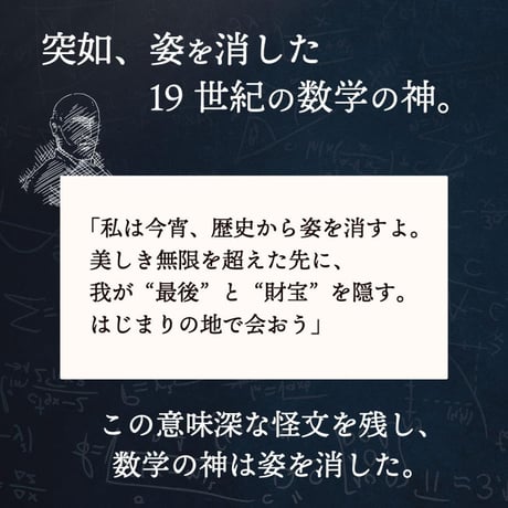 幻想科学財宝譚 SER-01 数学者レオナルド＝ボイラーと美しき無限財宝