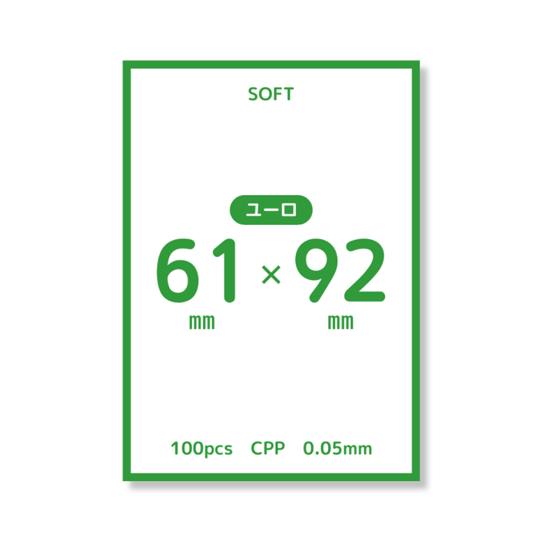 ソフトスリーブ】ユーロサイズ（61mm × 92mm） 100枚 | FLYER Onlin