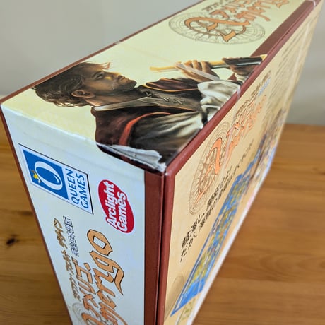 アメリゴ　完全日本語版