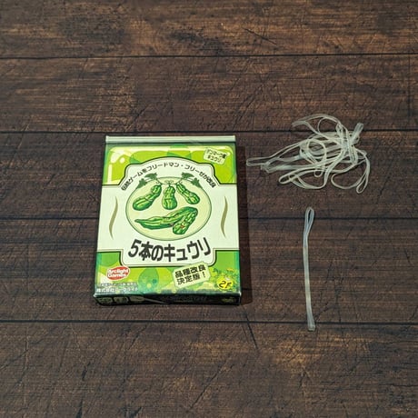 モビロンバンド　大・中・小