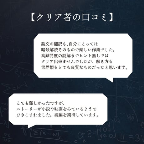 幻想科学財宝譚 SER-01 数学者レオナルド＝ボイラーと美しき無限財宝