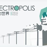 電力世界