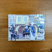 異世界ギルドマスターズ：迷宮都市の群像劇