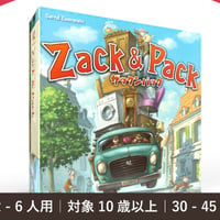 ザックンパック日本語版