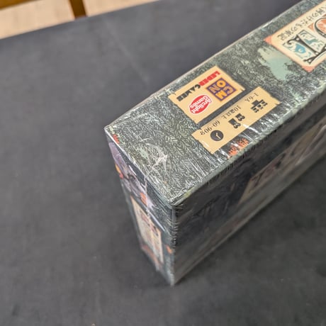 ルート 拡張 ～さざめく河のけだもの軍記～ 完全日本語版
