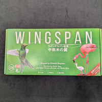 ウイングスパン拡張：中南米の翼
