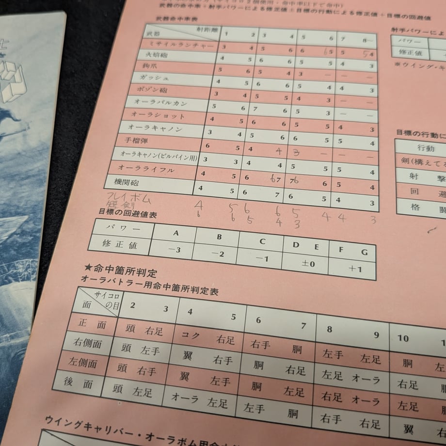 69fc943a52c94a37bddcebc2