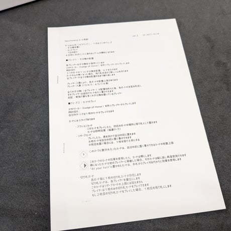 ヘンチマニア　kick版
